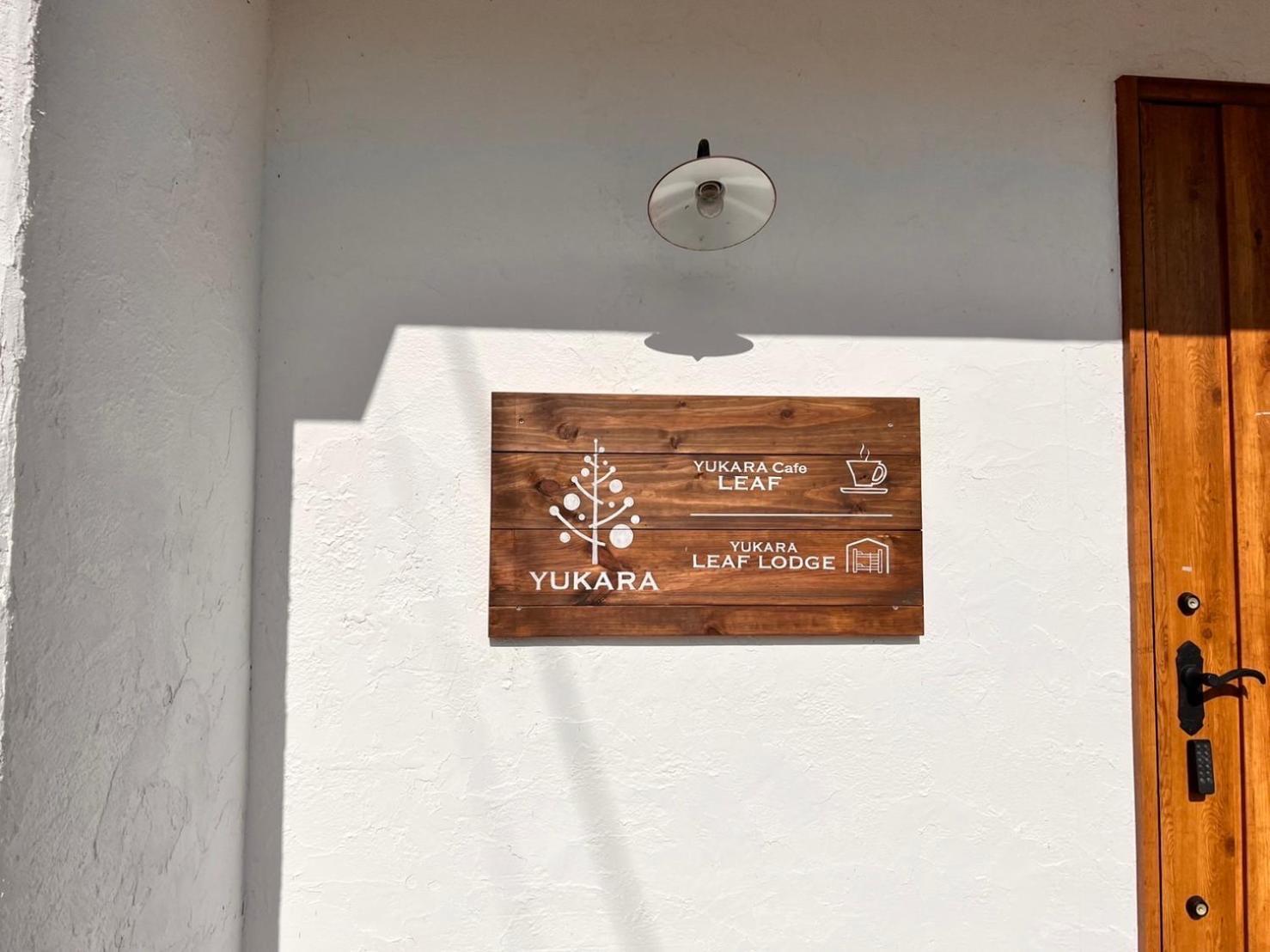 Yukara Leaf Lodge Nanae Exterior photo