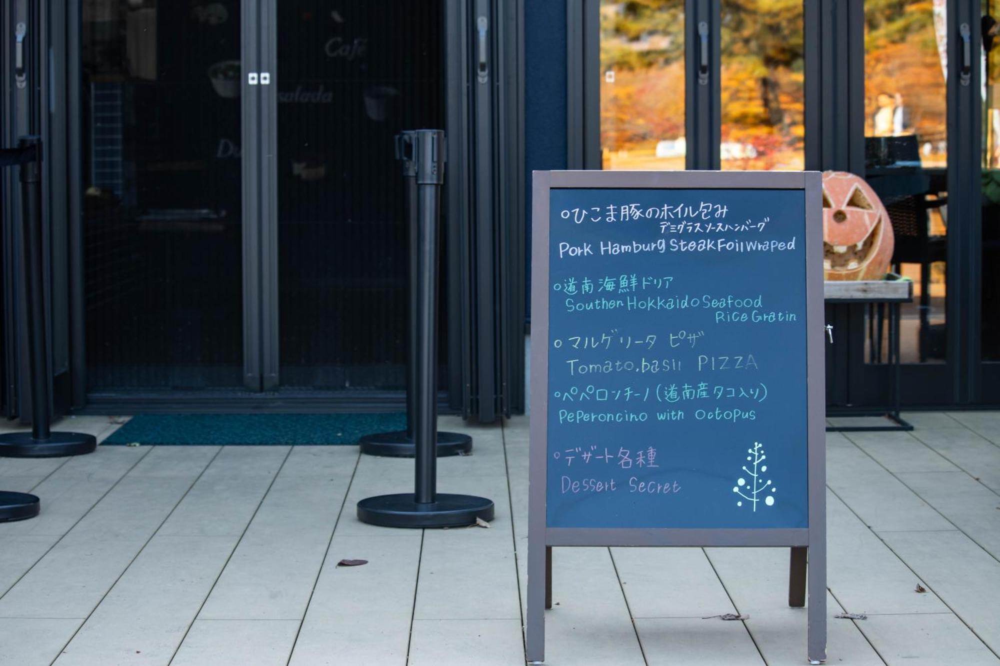 Yukara Leaf Lodge Nanae Exterior photo